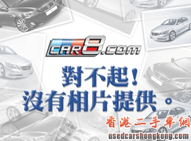 03 Toyota Usedcars 二手車出售香港toyota Usedcars 二手車易手車 香港二手車網